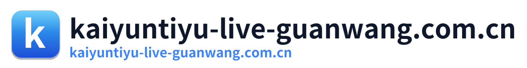 kaiyuntiyu-live-guanwang.com.cn Logo